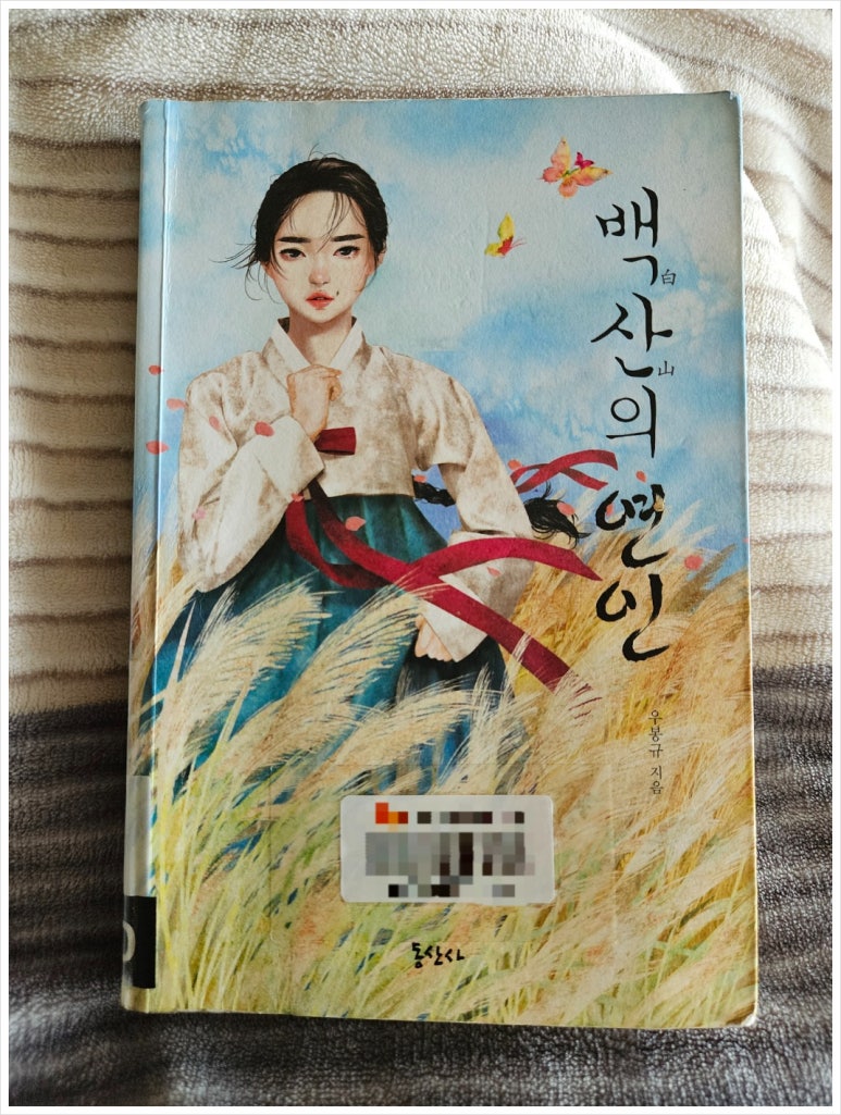 동신사 이미지