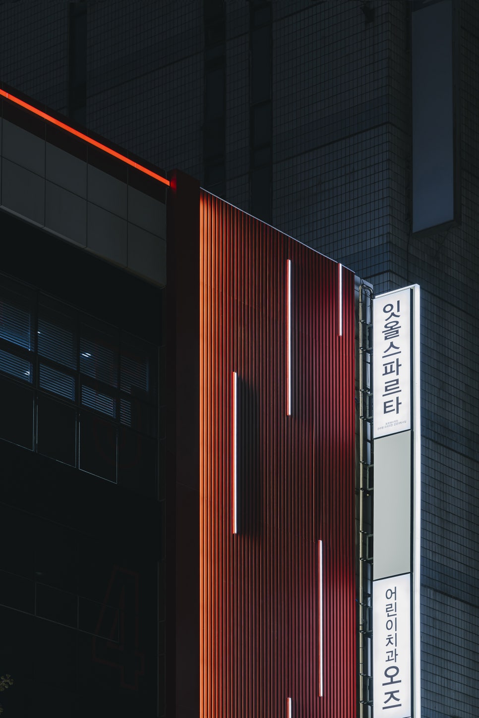 창원오피스프라자 이미지