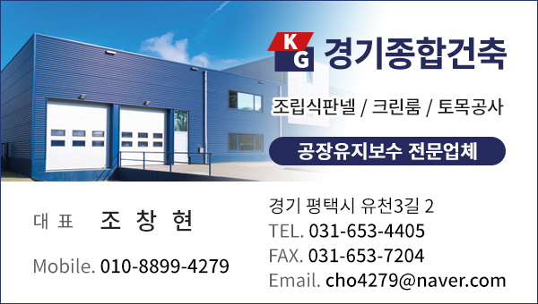 무진종합관리 이미지