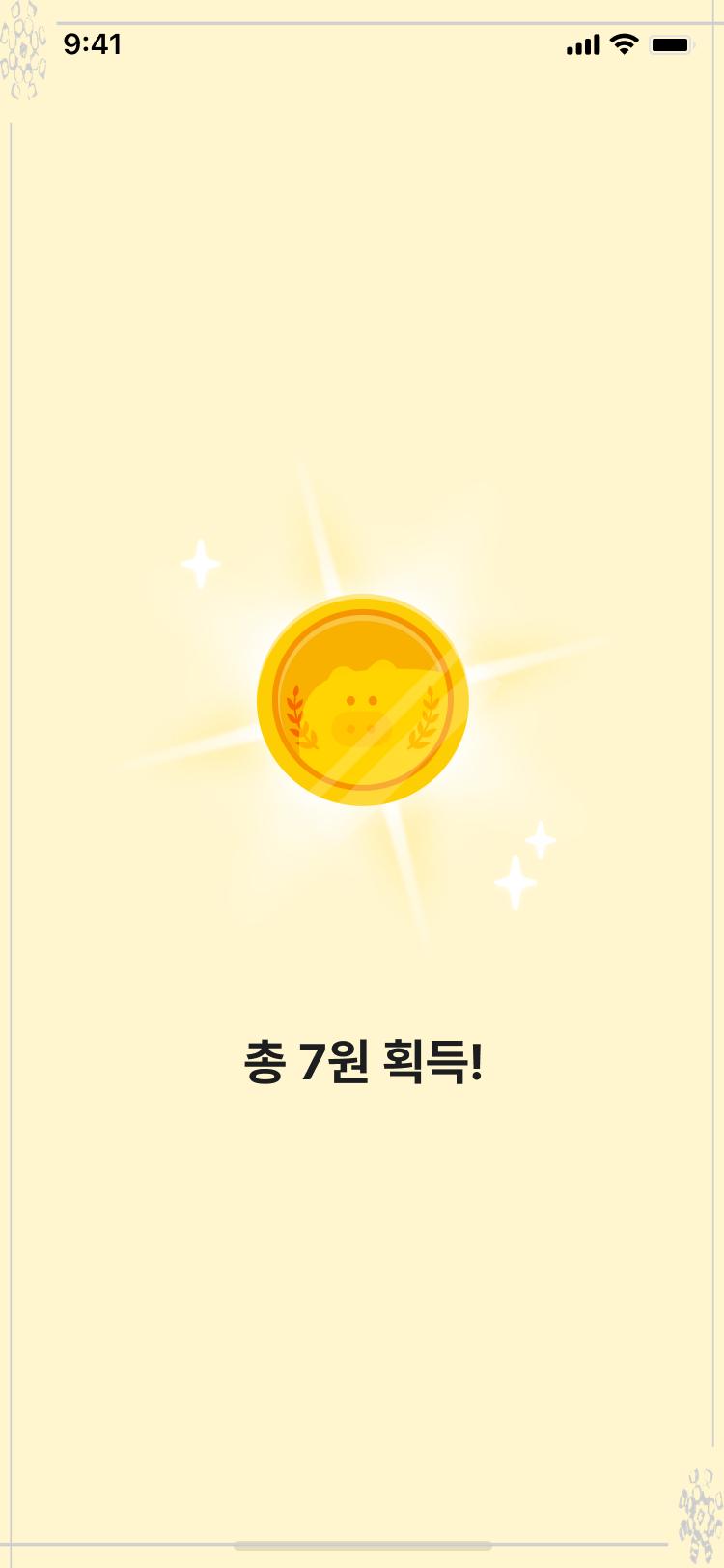 초심테크 이미지