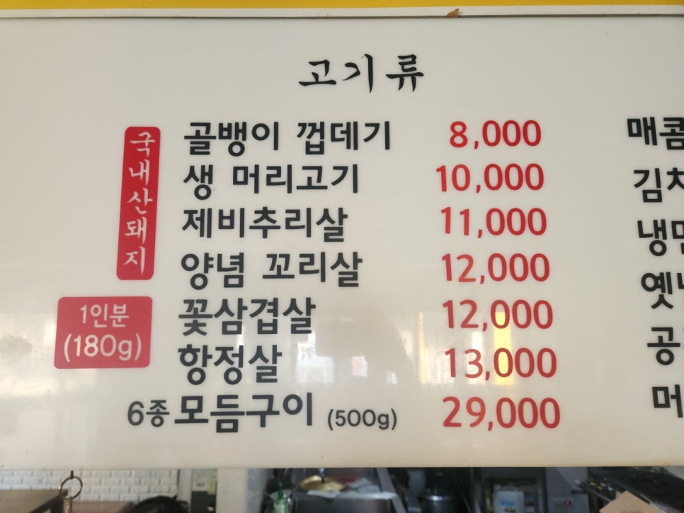 돼지특별시 이미지