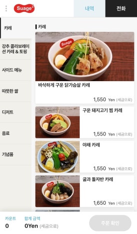 스아게 이미지