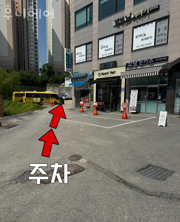 후니헤어 이미지