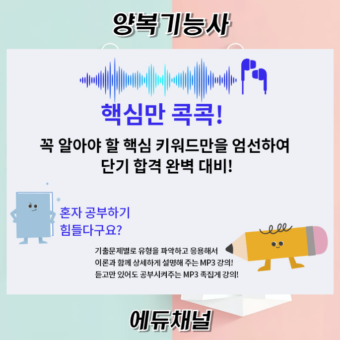하나로양복 이미지