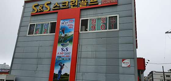 에스엔에스 이미지