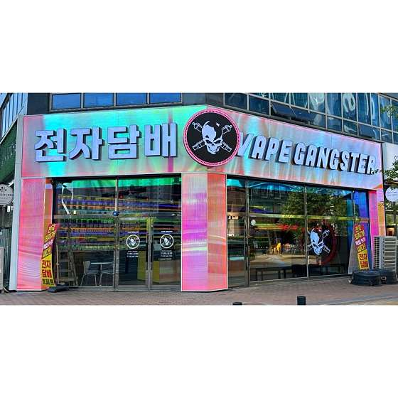 시가베이프 이미지
