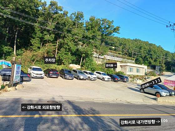 하랑캠핑장 이미지