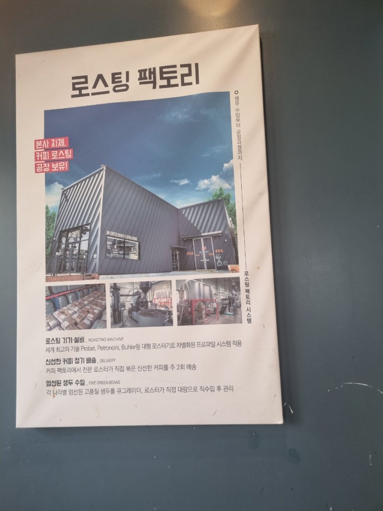 컴포즈커피광명사거리역점 이미지