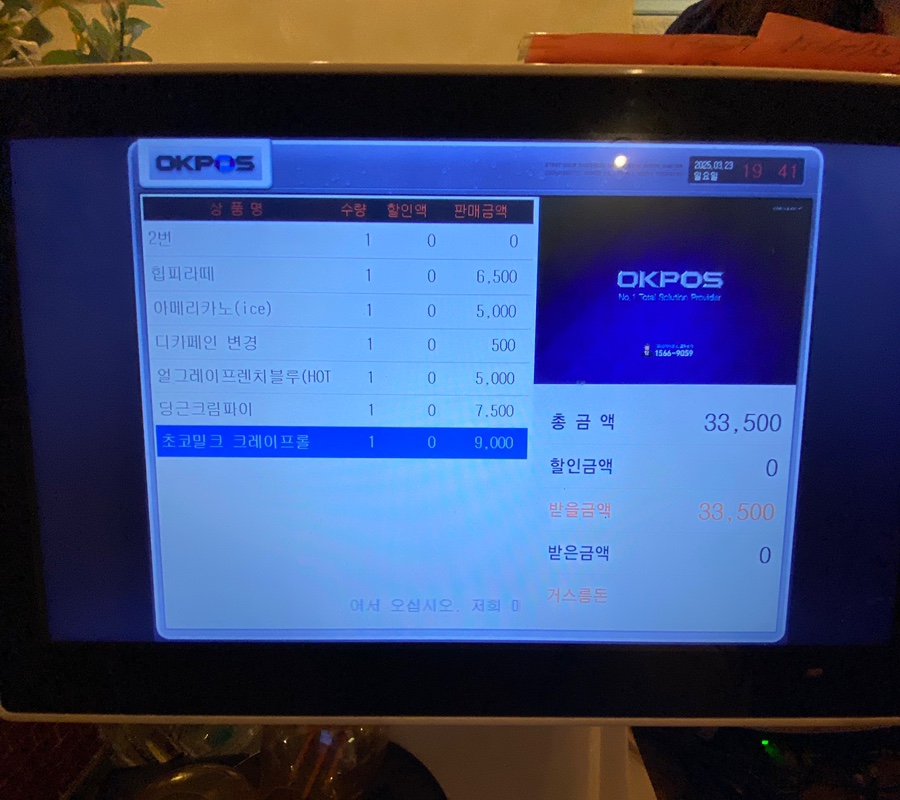 힙피 이미지