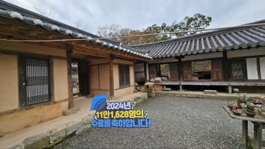 투어 희스토리 이미지