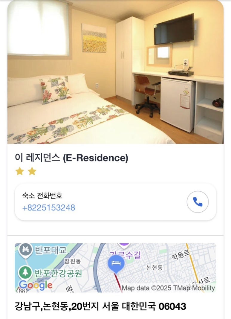 하루정 이미지