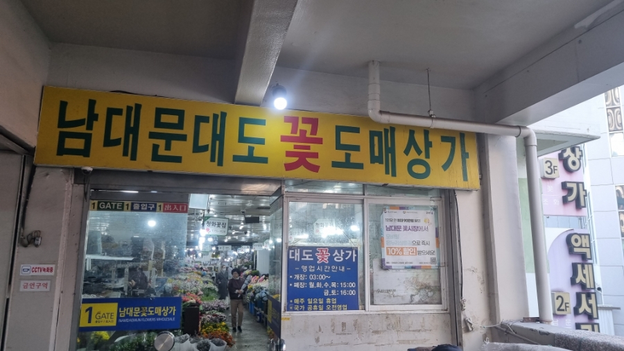 (주)에덴공사 이미지