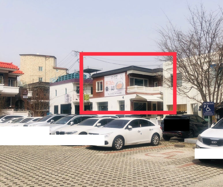 수라멘 이미지