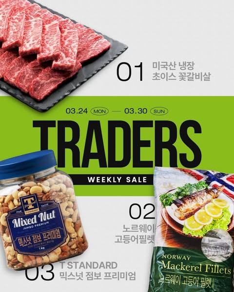 웰믹스티지 이미지