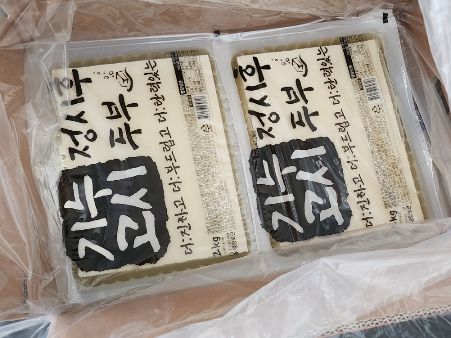 정시후 기누고시 두부 이미지