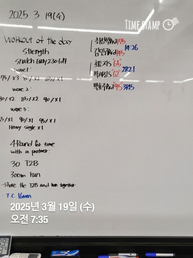 크로스핏에이블 이미지