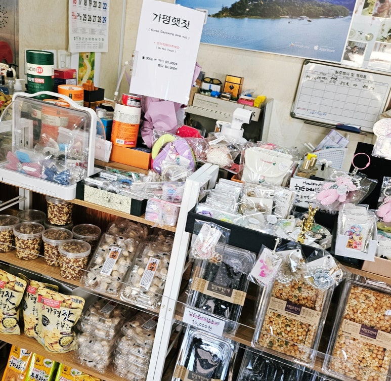 강산골 이미지