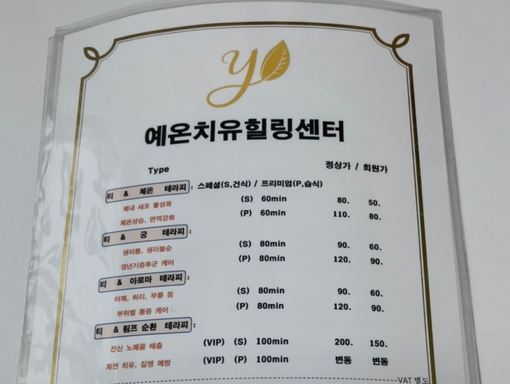 궁힐링센터 이미지
