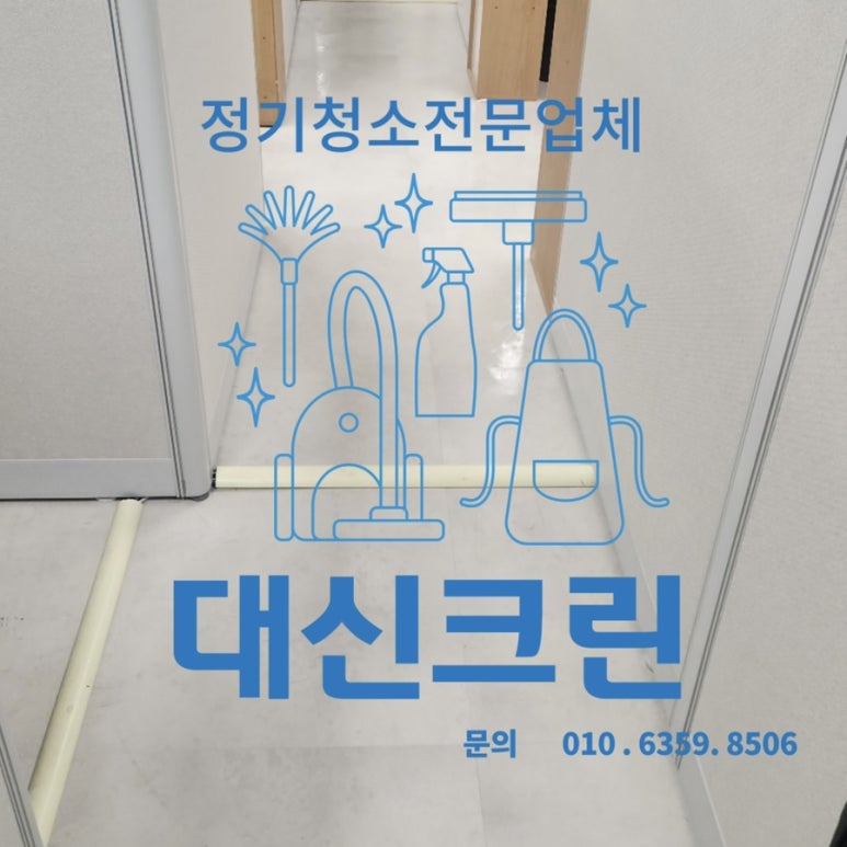 대신크린 이미지