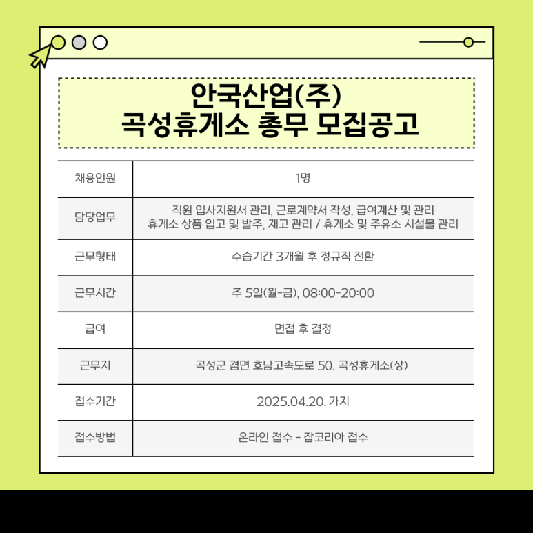 안국산업 이미지