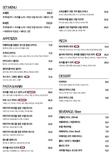 다이닝(DINING) 이미지