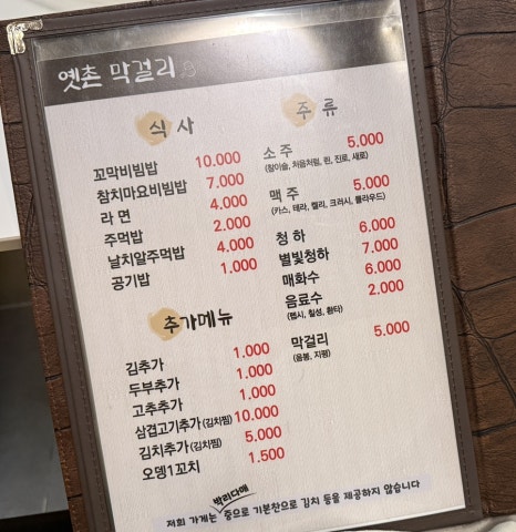 꼬막태 이미지