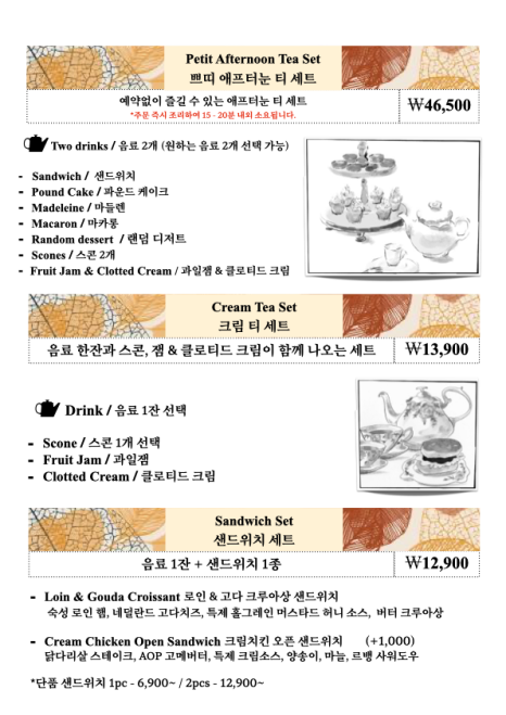 티하우스 청담 이미지
