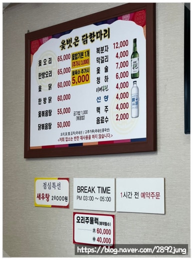 한마음면옥식당 이미지