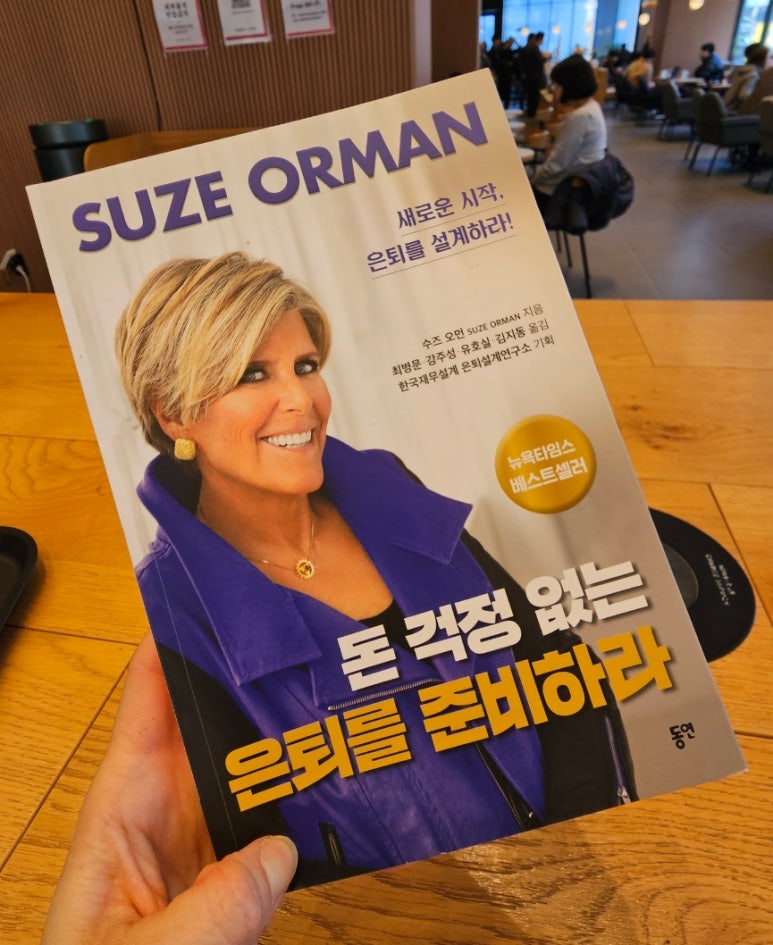 수즈 이미지