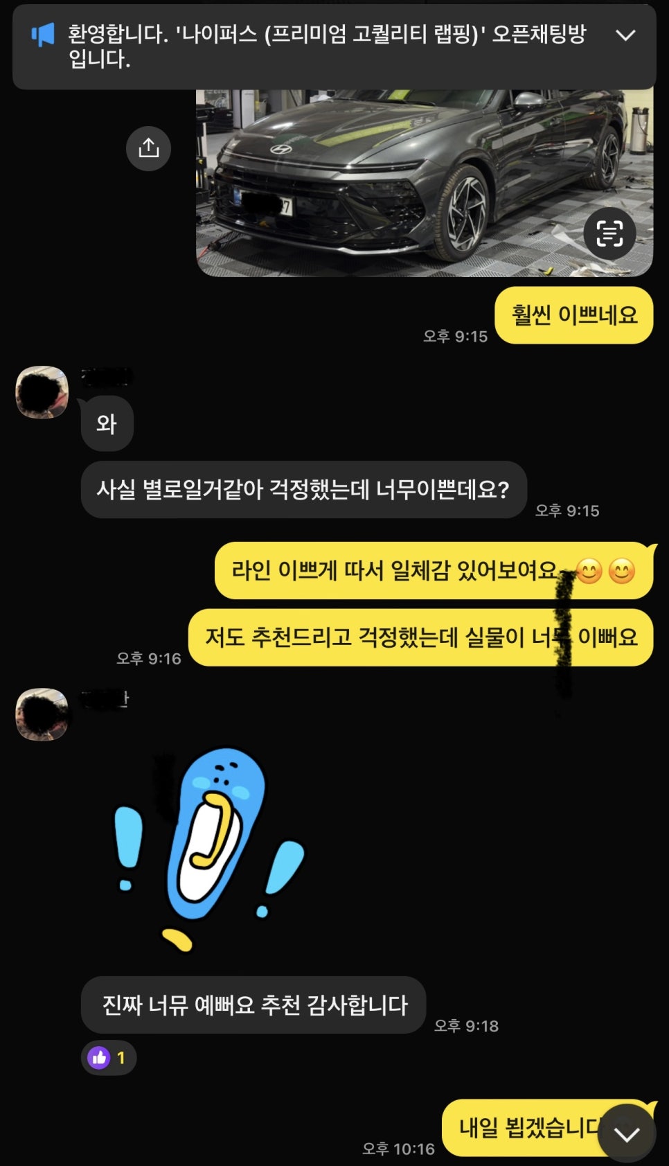 고광택 이미지