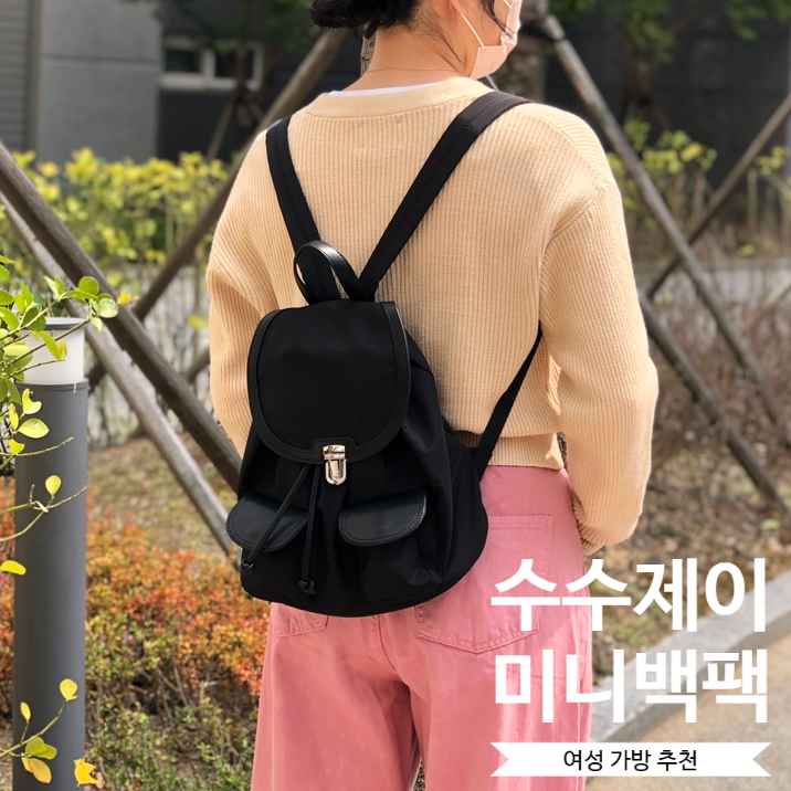 수수제이 이미지