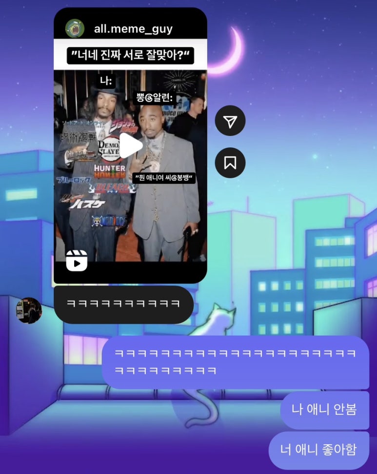 은바 이미지