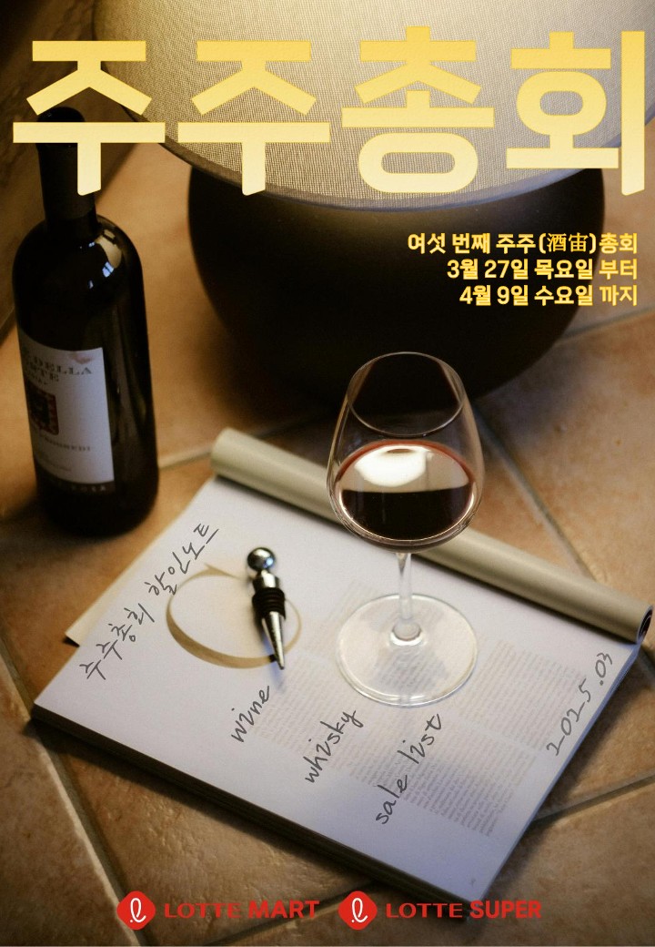 주주총회 이미지