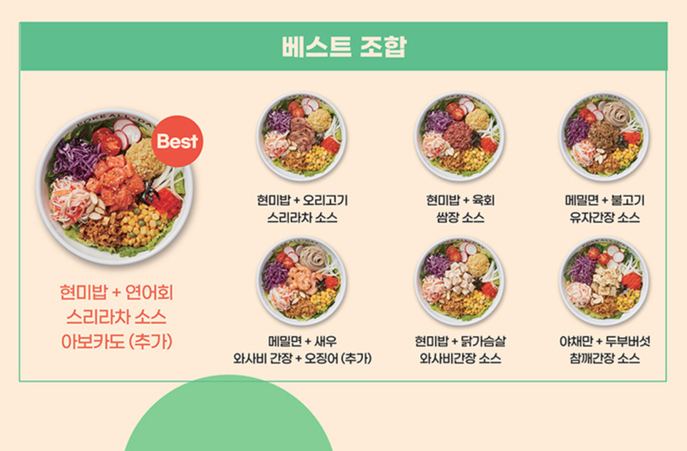포케올데이 이미지