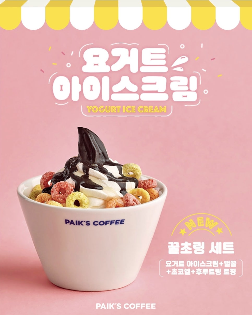 정가다방 이미지