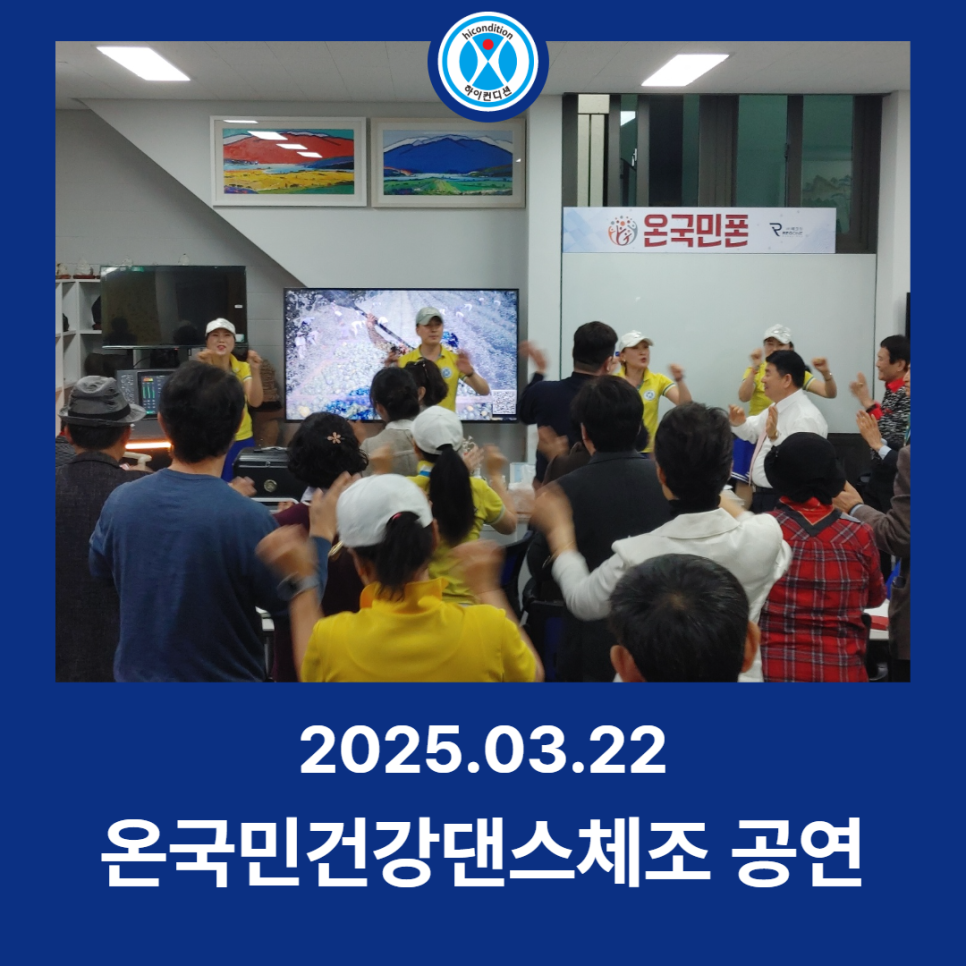 온국민폰 이미지