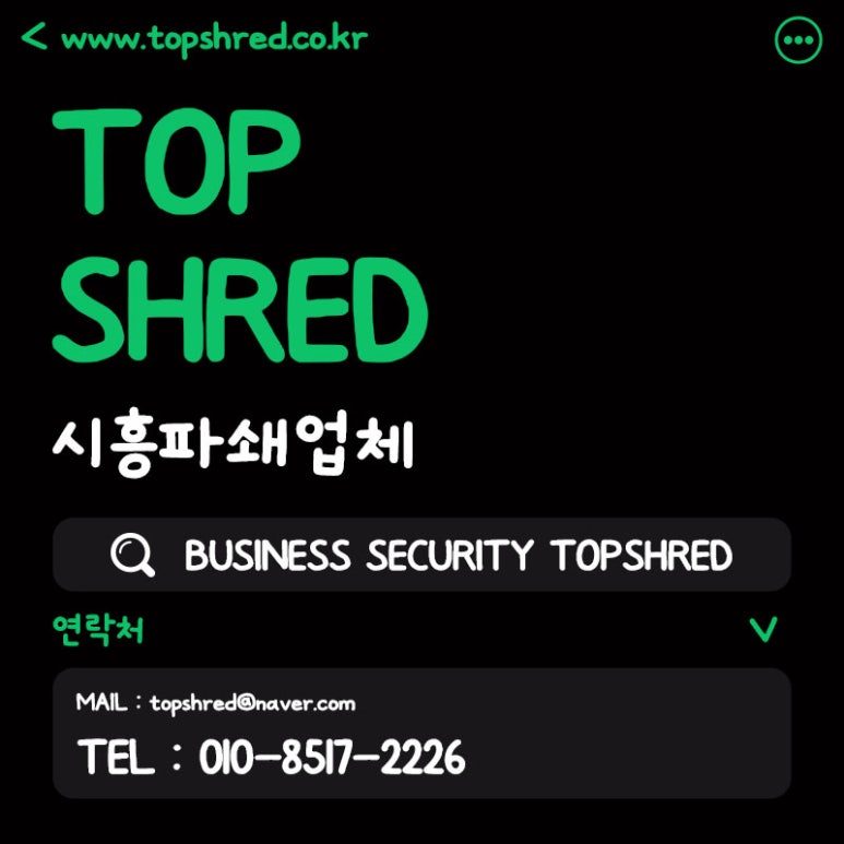 탑쉬레드 이미지