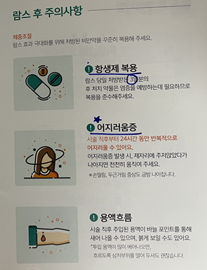 람스헤어 이미지