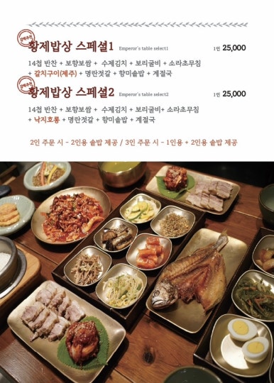 보향미 이미지