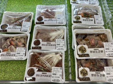 닭오리 할인마트 이미지