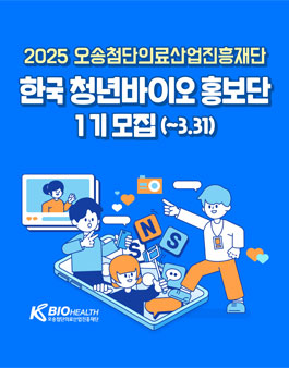 진흥산업 이미지