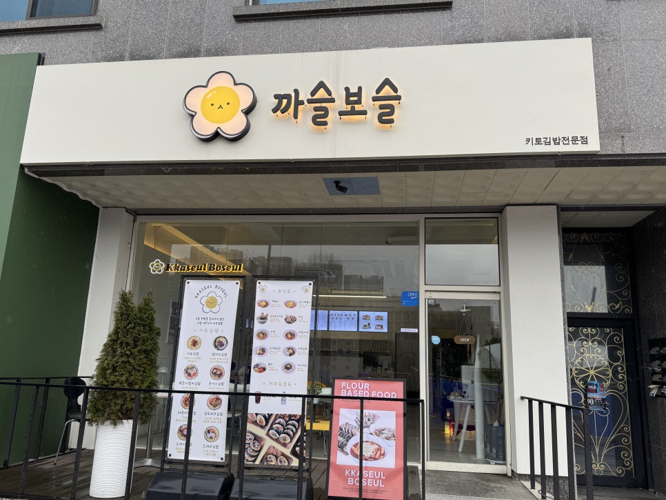 까슬보슬 이미지