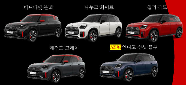 인디고선셋 이미지