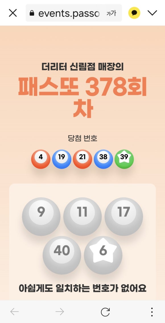 더리터신림 이미지