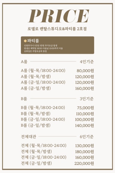 로델로스튜디오 이미지