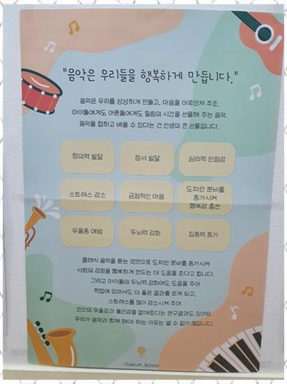 이니히피아노 이미지