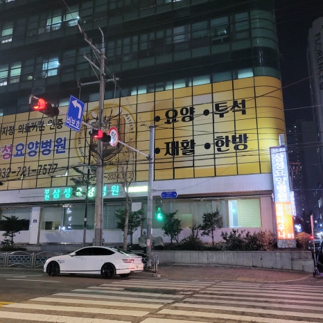 아이고동전노래연습장 이미지