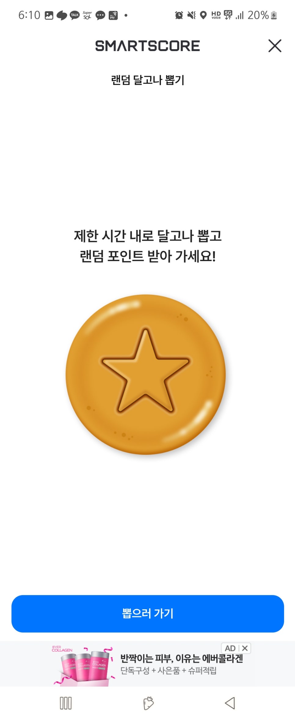더S.S골프 이미지