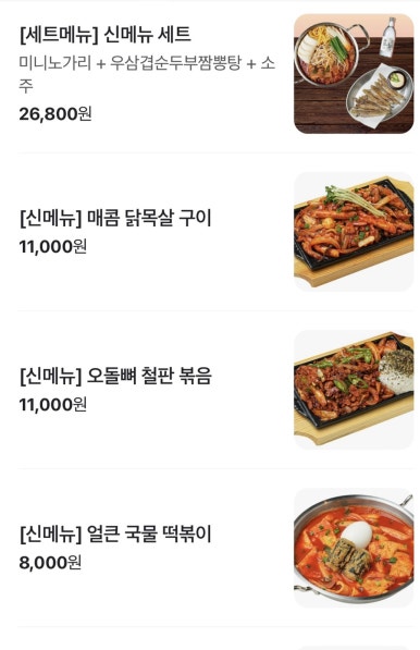 문토리압구정 이미지