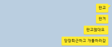 사안사 이미지
